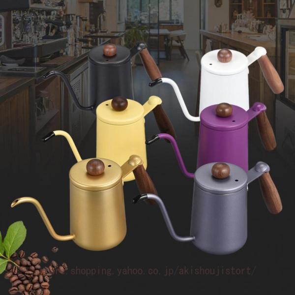 コーヒードリップポット ドリップポット IH対応 ステンレス製 ミニ ドリップコーヒー ドリップコー...
