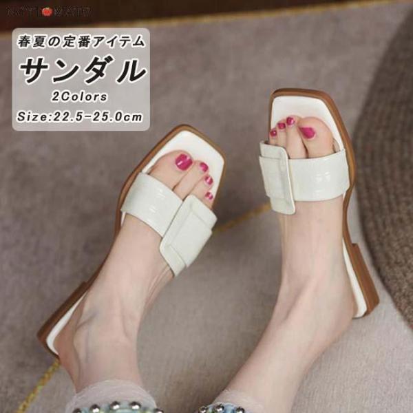 ミュール かかとなし オープントゥ ミュールサンダル レディース フラットヒール サンダル 美脚 履...