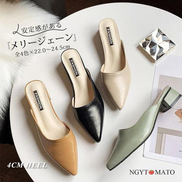 ミュールパンプス レディース ミュールサンダル ポインテッドトゥ 太めヒール パンプス かかとなし ...