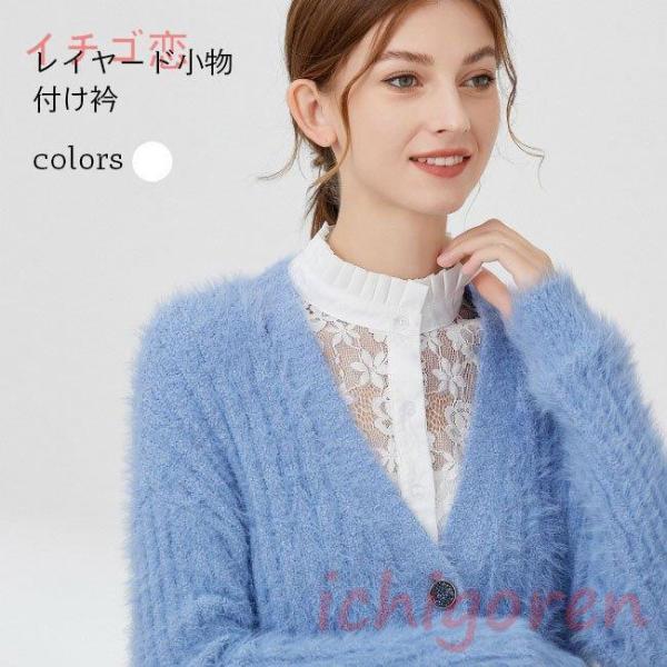 爆買付け襟 レース レディース 付け衿 花柄レース フラワーレース 縦フリル つけえり レトロ 総レ...