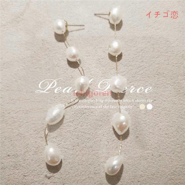パールピアス レディース ぶら下がりピアス