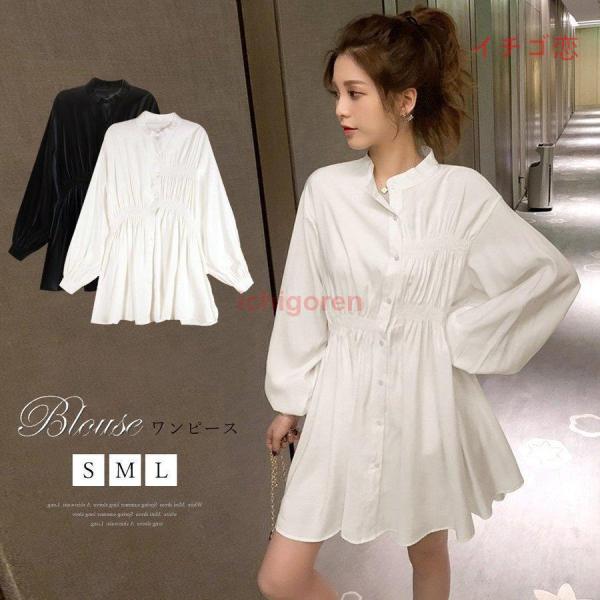 ウエストマーク シャツワンピース レディース チュニックワンピ 白 ミニワンピース 春夏長袖 シャツ...