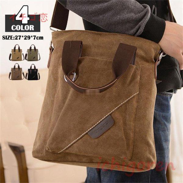 トートバッグ 帆布 メンズ キャンパス ショルダーバッグ 2way キャンパストート 斜め掛け 鞄 ...