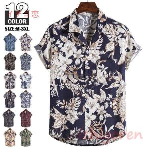 Schott N.Y.C（ショット） Schott 半袖ハワイアンシャツ（アロハシャツ