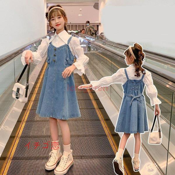 子供服 ワンピース 韓国子供服長袖点セットトランペットスリーブシャツ +サロペットスカート女の子 キ...