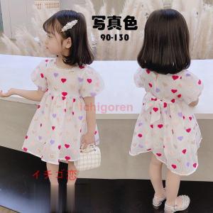 子供服 ワンピース キッズ 女の子 夏 Kids ハート柄 半袖 ワンピース 子供ドレス カジュアル ベビー ジュニア 可愛い お姫様 おしゃれ 普段着 通学着 発表会 Icr0524 Olx58 イチゴ恋 通販 Yahoo ショッピング