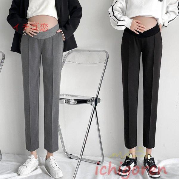 マタニティパンツ スラックス 通勤 マタニティスラックス スーツパンツ マタニティウエア テーパード...