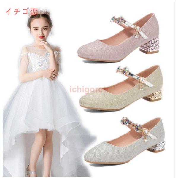 子供靴 フォーマル靴 ピアノスパンコール リボンフォーマルシューズ フォーマル靴 発表会 結婚式 卒...