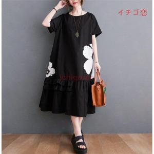 Jean Paul Gaultier ジャンポールゴルチエ ファム サイケ