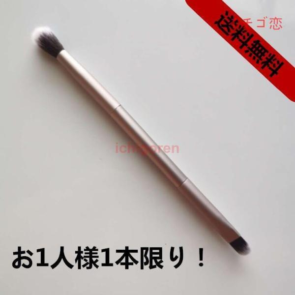 お1人様1本限り アイシャドウブラシ ダブルエンド スモーキー アイブラシ 化粧品 旅行 便利 アイ...