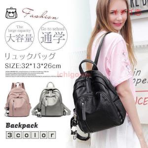 リュック レディース PUレザー リュックサック レトロ A4 バッグ