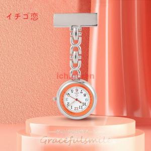 爆買ナースウォッチ おしゃれ かわいい ナース時計シンプル ホルダーウォッチ 子供時計 ファッションウォッチ 時計 キッズクリップ時計 看護師 エレガント
