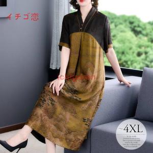 22激安通販 和柄ワンピース ロングワンピース