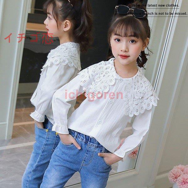 シャツ キッズ 女の子 フォーマルシャツ ブラウス シャツ 長袖 春 秋 夏 発表会 入園式 卒園式...