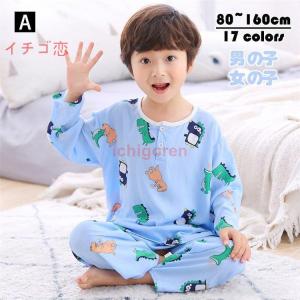 ご予約品 パジャマ 韓国子供服 男女兼用 ベビー 下着 肌着