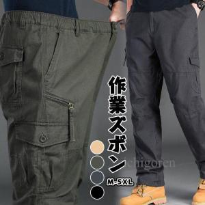 爆買カーゴパンツ メンズ ミリタリー ワークパンツ ウエストゴム イージーパンツ ボトムス 作業着 作業ズボン メンズファッション