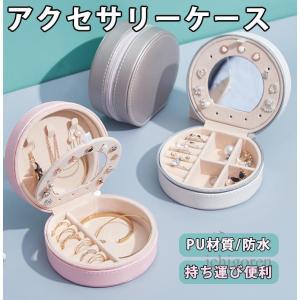 ジュエリーボックス 宝箱 アンティーク風 小物入れ ヴィンテージ 収納