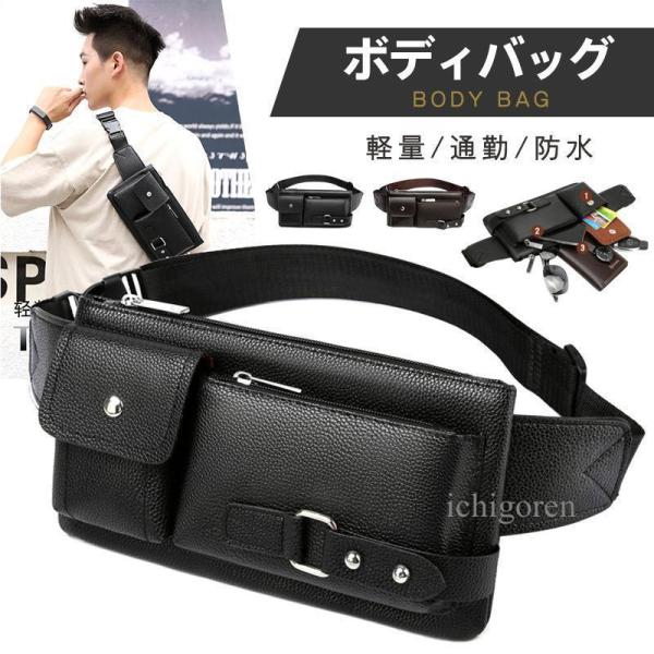 ウエストポーチ 仕事用 ウエストバッグ メンズ 大容量 ヒップバッグ レディース 防水 軽量 腰 大...