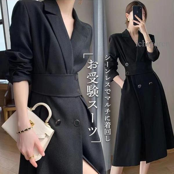 お受験スーツ ワンピース 入学式 入園式 卒業式 卒園式 ママ スーツ レディース 卒業式 母 服 ...