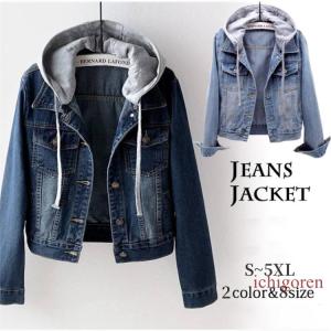 ジャケット レディース 春 デニムジャケット デニム アウター 長袖 春コート スプリングコート 大きいサイズ カジュアル きれいめ 春秋物 カジュアル