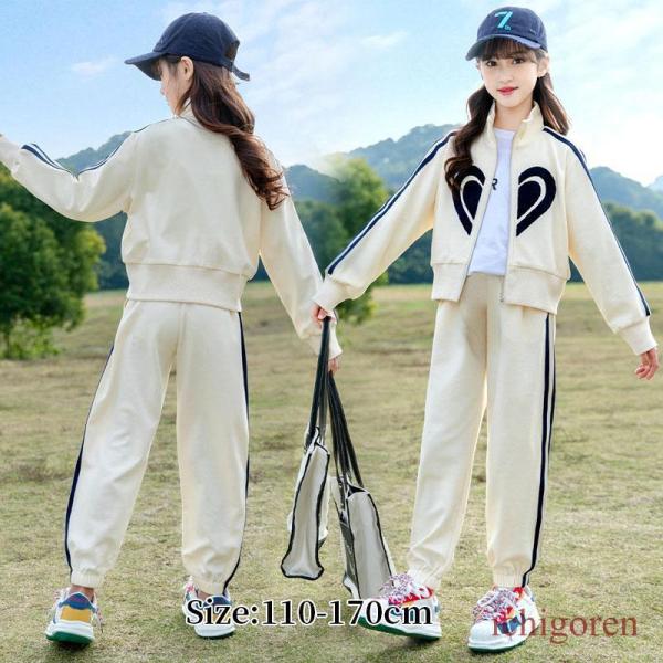 子供服 ジャージ おしゃれ パーカージャケット カジュアル 女の子 上下セット スウェット キッズ ...