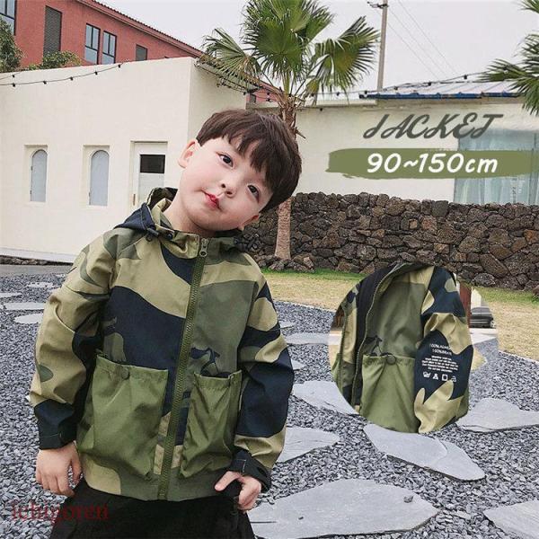 男の子 子供服 春 ジャケット おしゃれ フード付き 春秋服 ベビー服 マウンテンパーカー 迷彩柄 ...