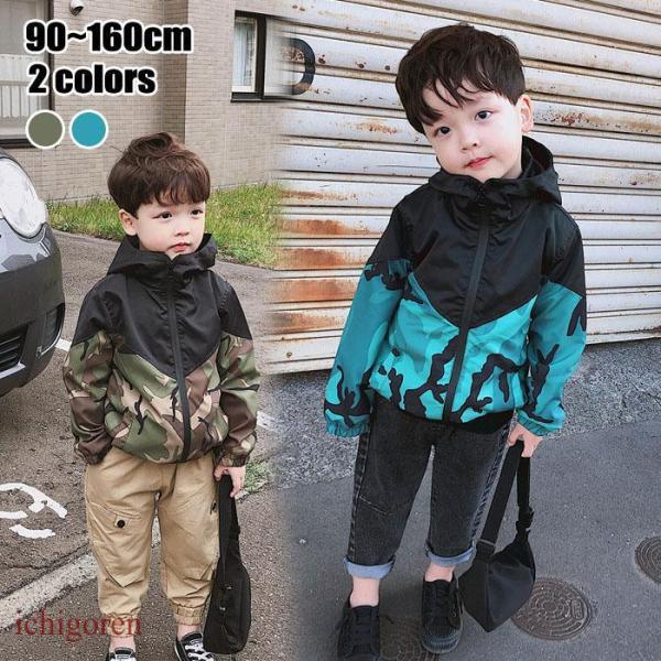 男の子 子供服 春 ジャケット おしゃれ フード付き 春秋服 ベビー服 マウンテンパーカー 迷彩柄 ...
