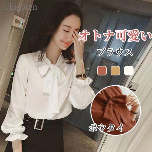ブラウス レディース 卒園式 卒業式 服装 ママ 母 シフォンブラウス おしゃれ 40代 50代 き...