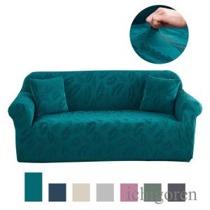 爆買ソファーカバー 凹凸感 肘あり ハイバック ストレッチ マルチカバー 一人掛け 2人掛け 3人掛け 4人掛 ソファカバー