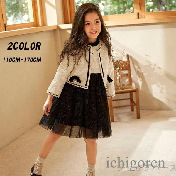 入学式 子供服 女 女の子 120 130 110 スーツ 卒園式 年長 新一年生 アイボリー 黒 ...