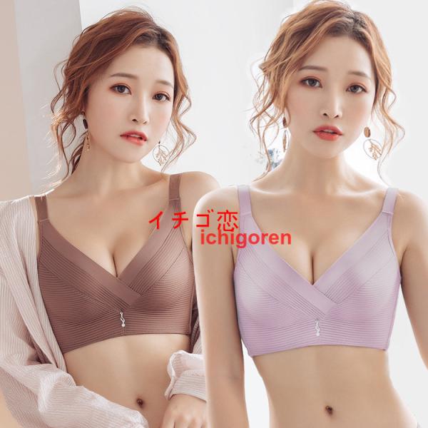 ブラジャー 大きいサイズ 補正ブラ 脇肉脇高 盛 育乳ブラ 垂れない 下着 レディース 女性 30代...