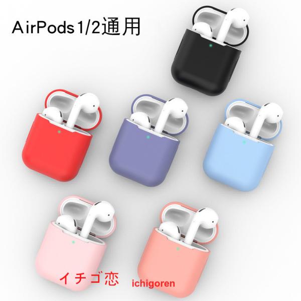 AirPods ケース 韓国 airpods ケース クリア air pods ケース 第一世代 第...