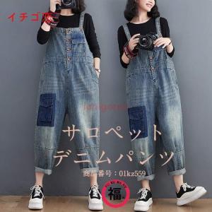 サロペット コーデ 冬の商品一覧 通販 Yahoo ショッピング