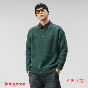 無地セーター メンズ ニット クルーネック 長袖 セーター トップス ニットソー プルオーバー 春服 秋服 お兄系｜ichigoren