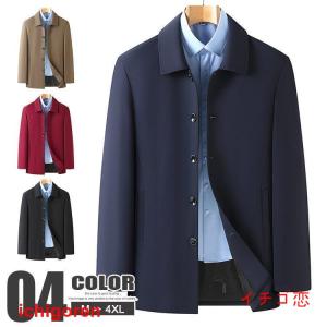 爆買ステンカラー ジャケット メンズ ビジネス ジャケット 無地 アウター カジュアル テーラード 春服 秋服 通勤 秋コーデ