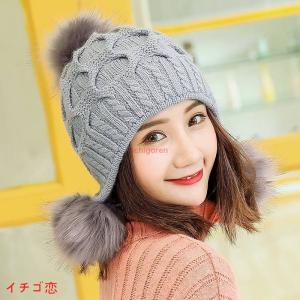 帽子 ニット レディース 秋冬 ニット帽 厚手 柔らか キャップ hat アウトドア ポンポン付き あったかい オシャレ 冬 耳当て