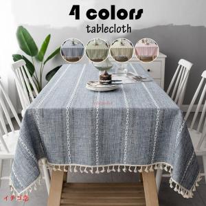 テーブルクロス ドイツ Sander 正方形150x150cm DIANA (ブルーグレー