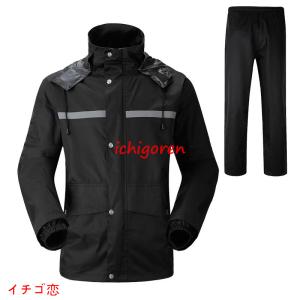 レインウェア メンズ レインウエア 上下雨具 バイク自転車カッパ｜ichigoren