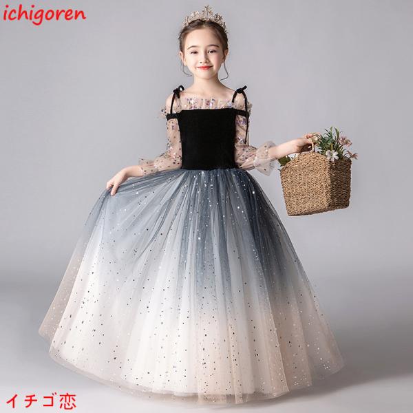 ドレス 子供ドレス ピアノ発表会 結婚式 フォーマル 女の子 キッズドレス 子供服 パーティードレス...