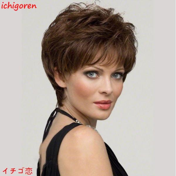 ウィッグ ショート自然 小顔 フルウィッグ ボブ フリーサイズ レディーズ ナチュラルショート 安い...