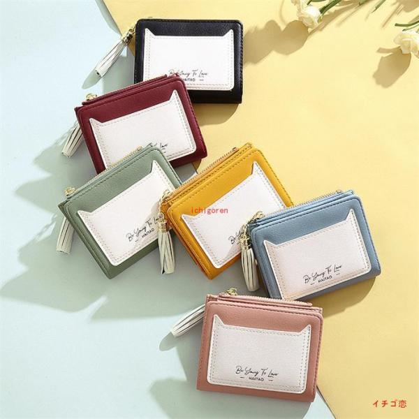 二つ折り財布 レディース ミニ財布 カードケース 軽量 猫柄 ネコ 合成皮革 PU コンパクト 財布...