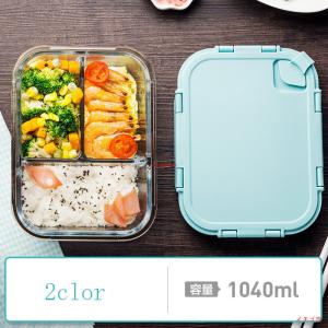爆買お弁当箱 ランチボックス 弁当箱 耐熱 耐冷 ガラス 保存容器 クリア 4面ロック密封 オーブン 電子レンジ 冷蔵庫 食洗器対応 二つ仕切り