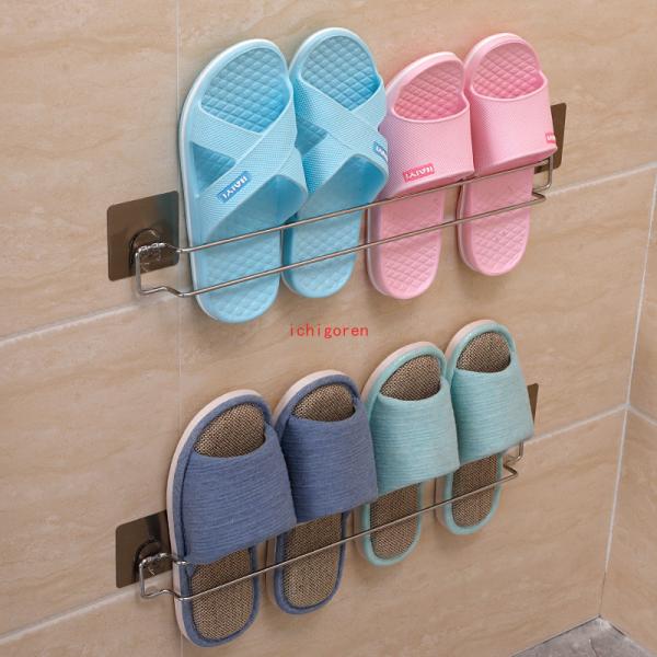 スリッパ収納ラック バスルーム用 靴収納ラック シューズ収納ラック 空間節約 靴収納ケース 2足/4...