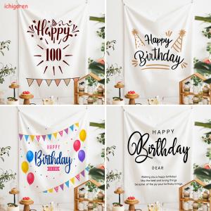 爆買誕生日 飾り付け タペストリー 壁掛け おし...の商品画像