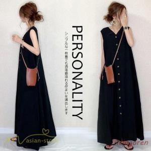 夏ワンピース 20代30代 ノースリーブ ロングワンピース 40代50代 タンクトップワンピース Aラインワンピース ゆったり 綿 Vネック 無地 ボタン レディース