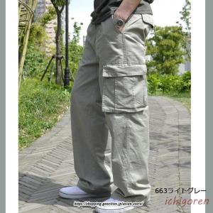 爆買カーゴパンツ メンズ 大きいサイズ ゆった...の詳細画像5