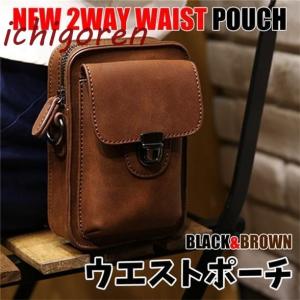 ベルトポーチ ウエストポーチ メンズ PU革 ヴィンテージ風レザー
