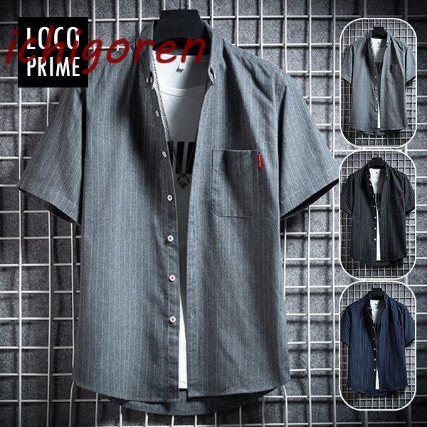 ボタンダウンシャツ アロハシャツ メンズ 半袖シャツ カジュアルシャツ 半袖 薄手 ストライプシャツ...