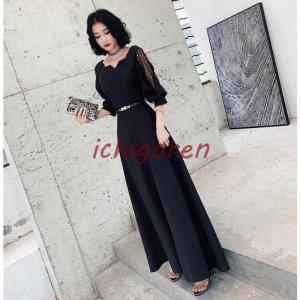 ワンピース レディース パーティードレス Vネック ミモレ丈 結婚式