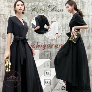 ドレス クルーネック 7分袖 レディース パーティードレス ゴング丈